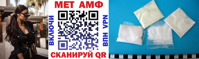 АМФ Розовый  где купить   Давлеканово 
