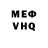 Кетамин VHQ Hydra Tecknet