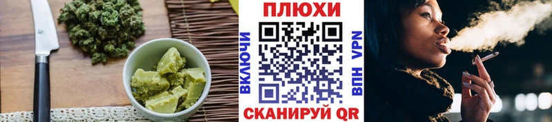 купить наркотик МЕГА ССЫЛКА Canna-Cookies марихуана Давлеканово
