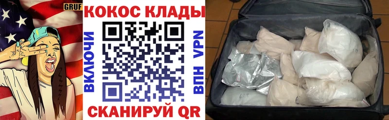 kraken зеркало  Давлеканово  COCAIN Fish Scale 