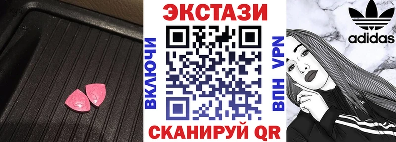 МЕГА ONION  Давлеканово  ЭКСТАЗИ таблы 