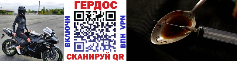 Героин Афган  Давлеканово 