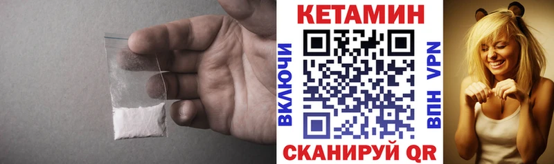hydra ONION  где продают наркотики  Давлеканово  КЕТАМИН ketamine 