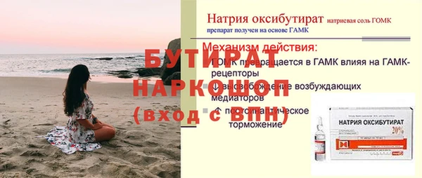 МДМА Балахна