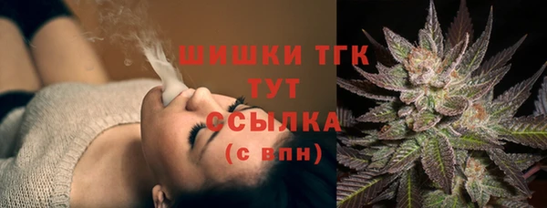МДМА Балахна