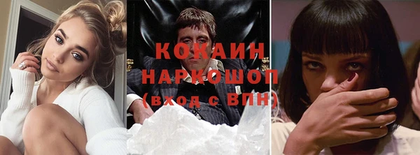 МДМА Балахна