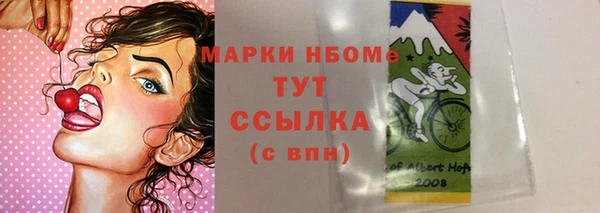 меф Балабаново