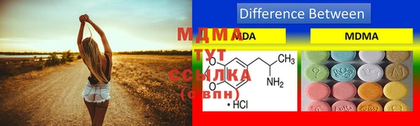 меф Балабаново