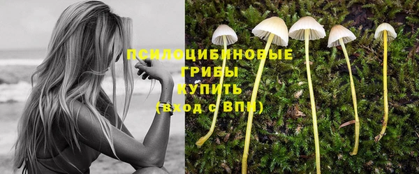 МДМА Балахна