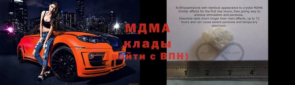 МДМА Балахна