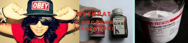 гашиш Баксан