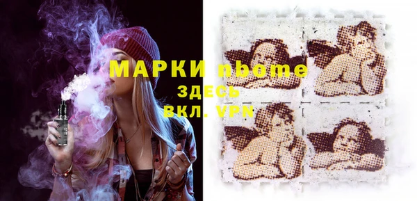 МДМА Балахна
