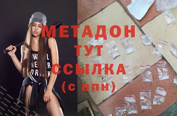 кристаллы Магадан