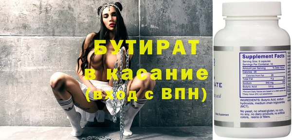 МДМА Балахна