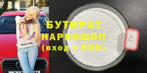 МДМА Балахна