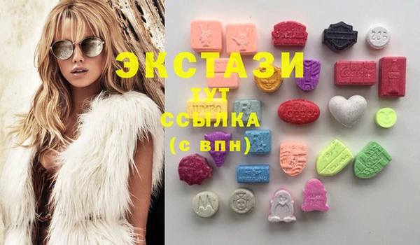 МДМА Балахна