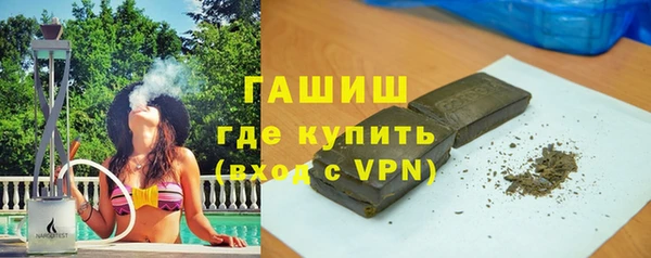 гашиш Баксан
