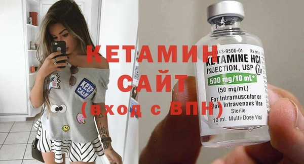 МДМА Балахна