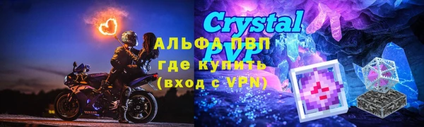 МДМА Балахна