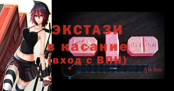 МДМА Балахна