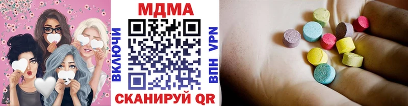 MDMA молли  купить наркоту  Давлеканово 