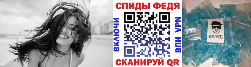 МЕТАМФЕТАМИН мет  наркошоп  Давлеканово 