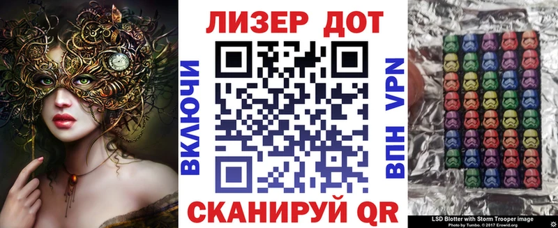 наркошоп Давлеканово Марки NBOMe 1500мкг