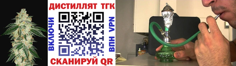 Дистиллят ТГК жижа  дарк нет наркотические препараты  Давлеканово 